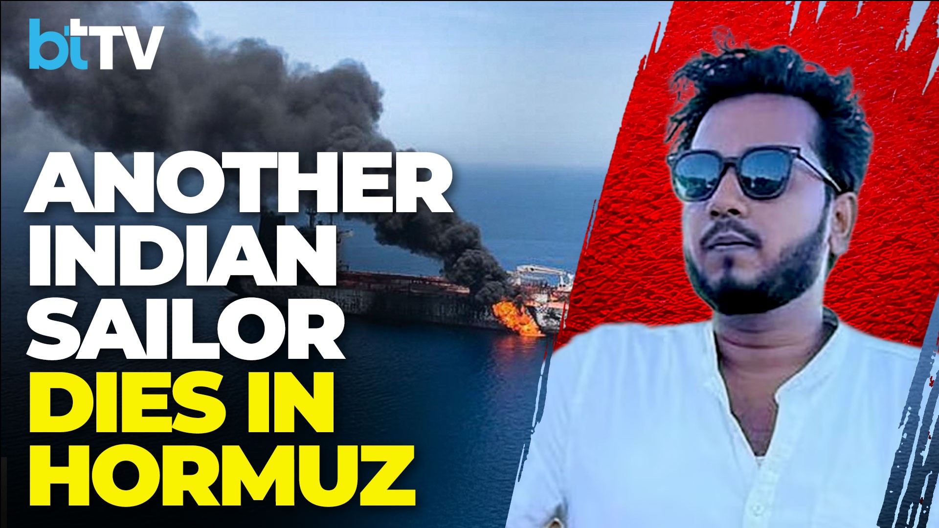 Indian Sailor Rohan Kumar Dies In Strait Of Hormuz Missile Attack, Leaving Family In Bihar Shattered