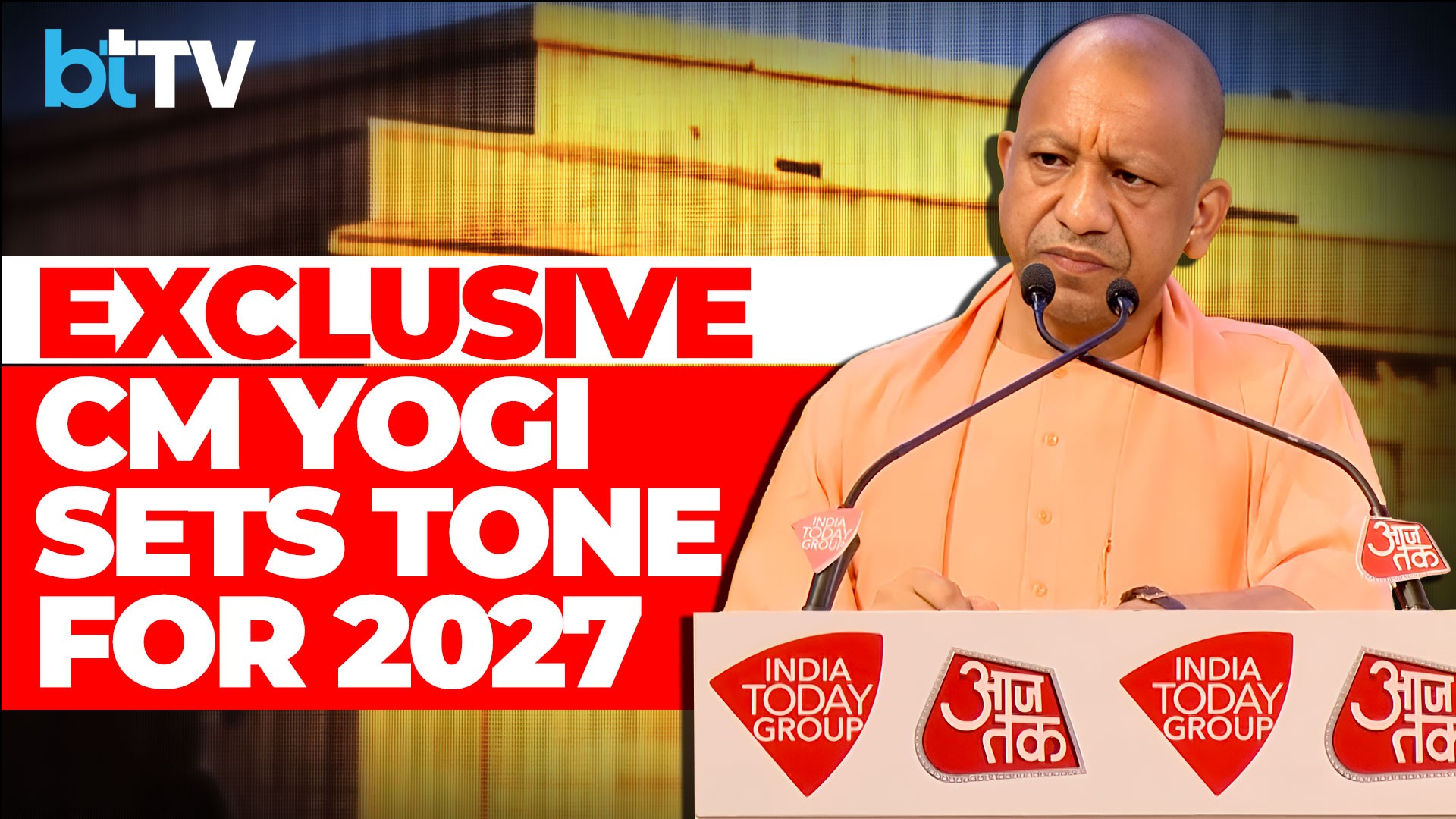 Exclusive: CM Yogi&rsquo;s Explosive Speech | UP G