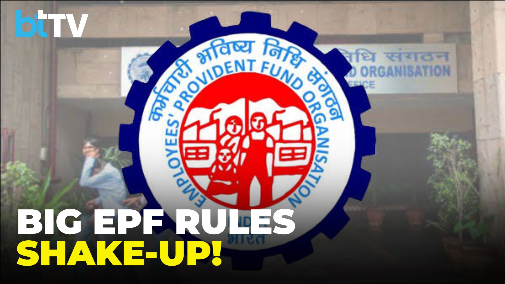 EPF Rules Overhauled: Contributions Above ₹1,800 Voluntary, Employees Get More Flexibility