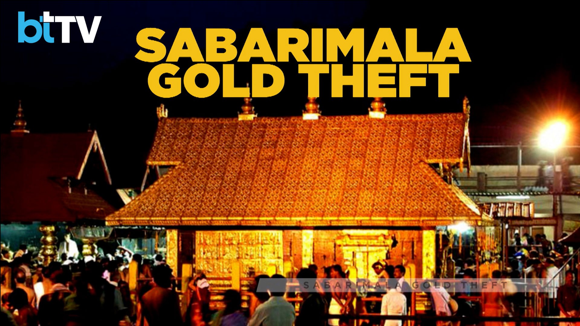 Sabarimala Gold Scam: SIT Names LDF-Linked Officials, High Court Orders Stringent Legal Action!
