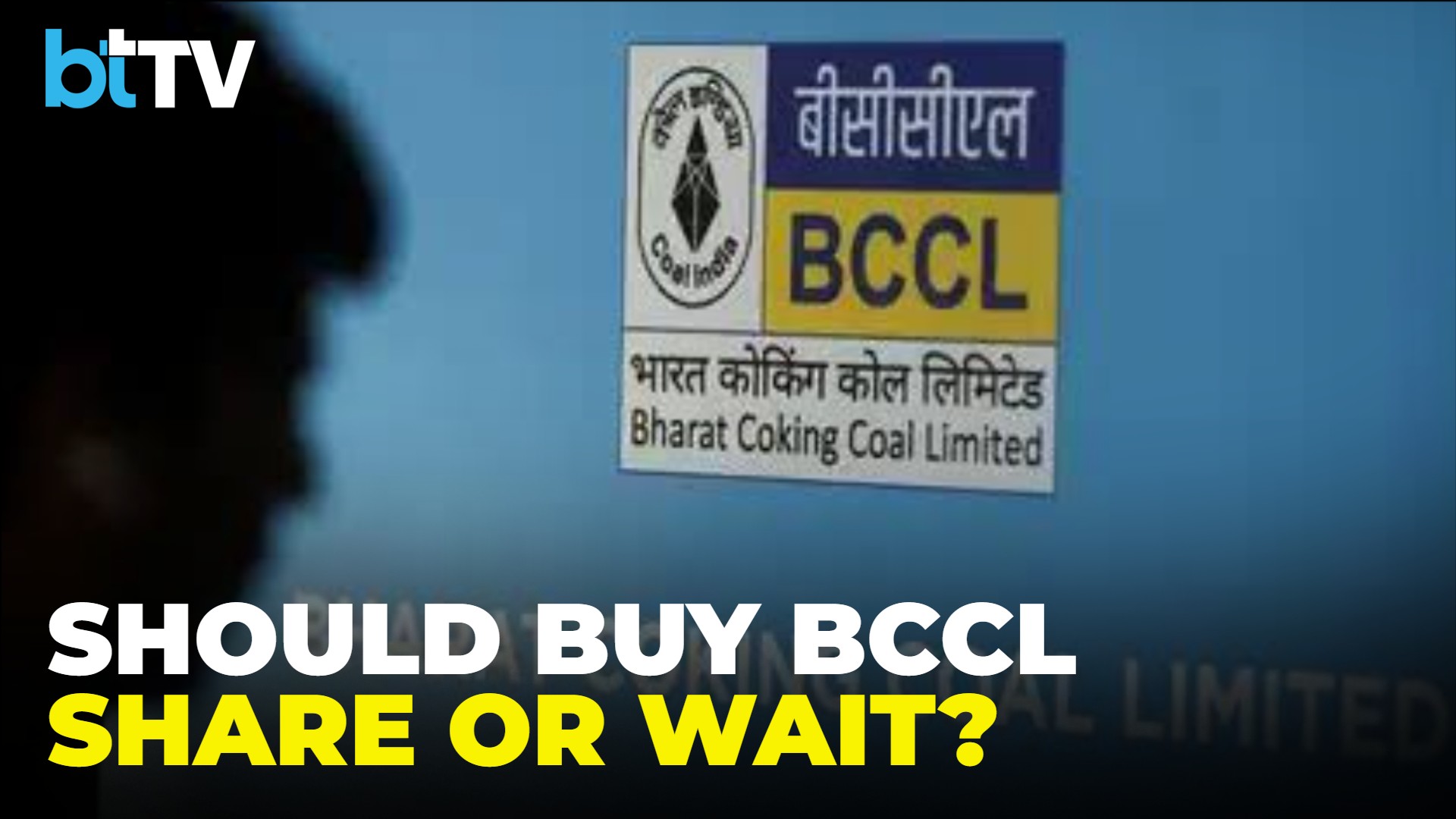 Bharat Coking Coal Q1 Results: Stock Drops 6% After Net Loss | What Should Investors Do?