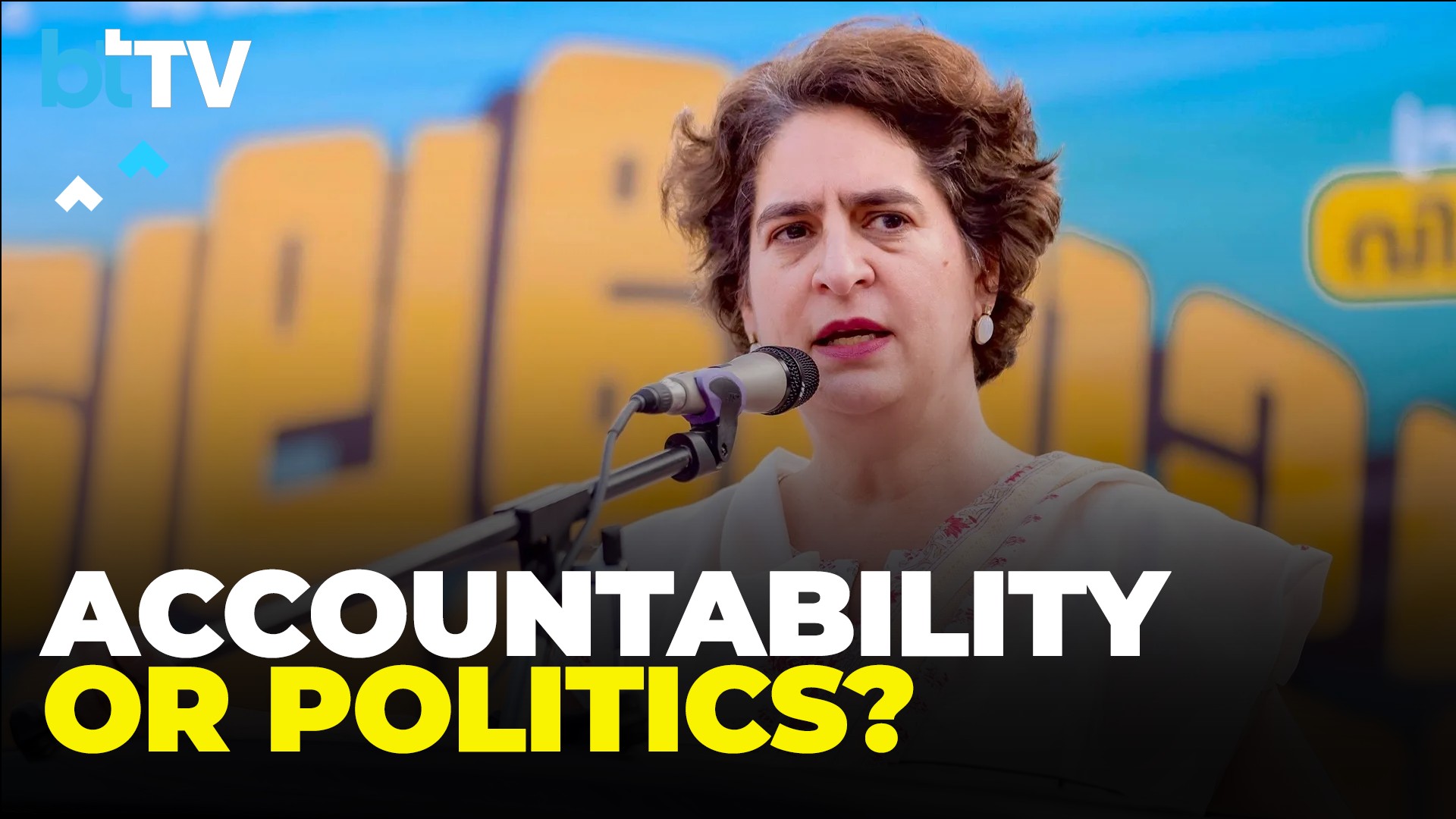 NEET Paper Leak Debate: Priyanka Gandhi Questions Govt, Kiren Rijiju Responds