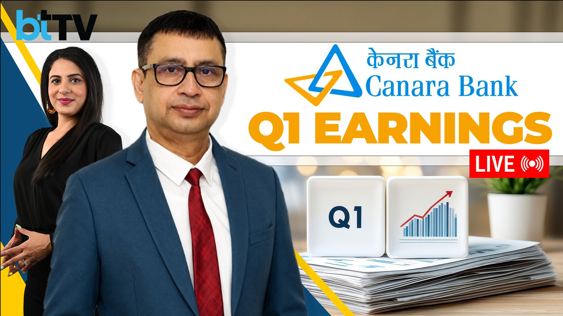Canara Bank Q1 Results Decoded | MD & CEO Brajesh Kumar Singh On Growth, NPAs & FY27 Outlook
