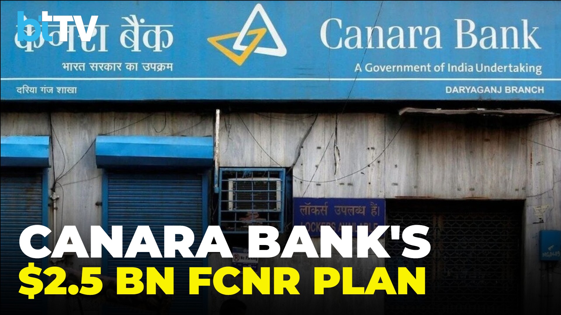 RBI's FCNR Window Sparks Dollar Rush! $1 Bn Already! What's Next? Canara Bank CEO Explains