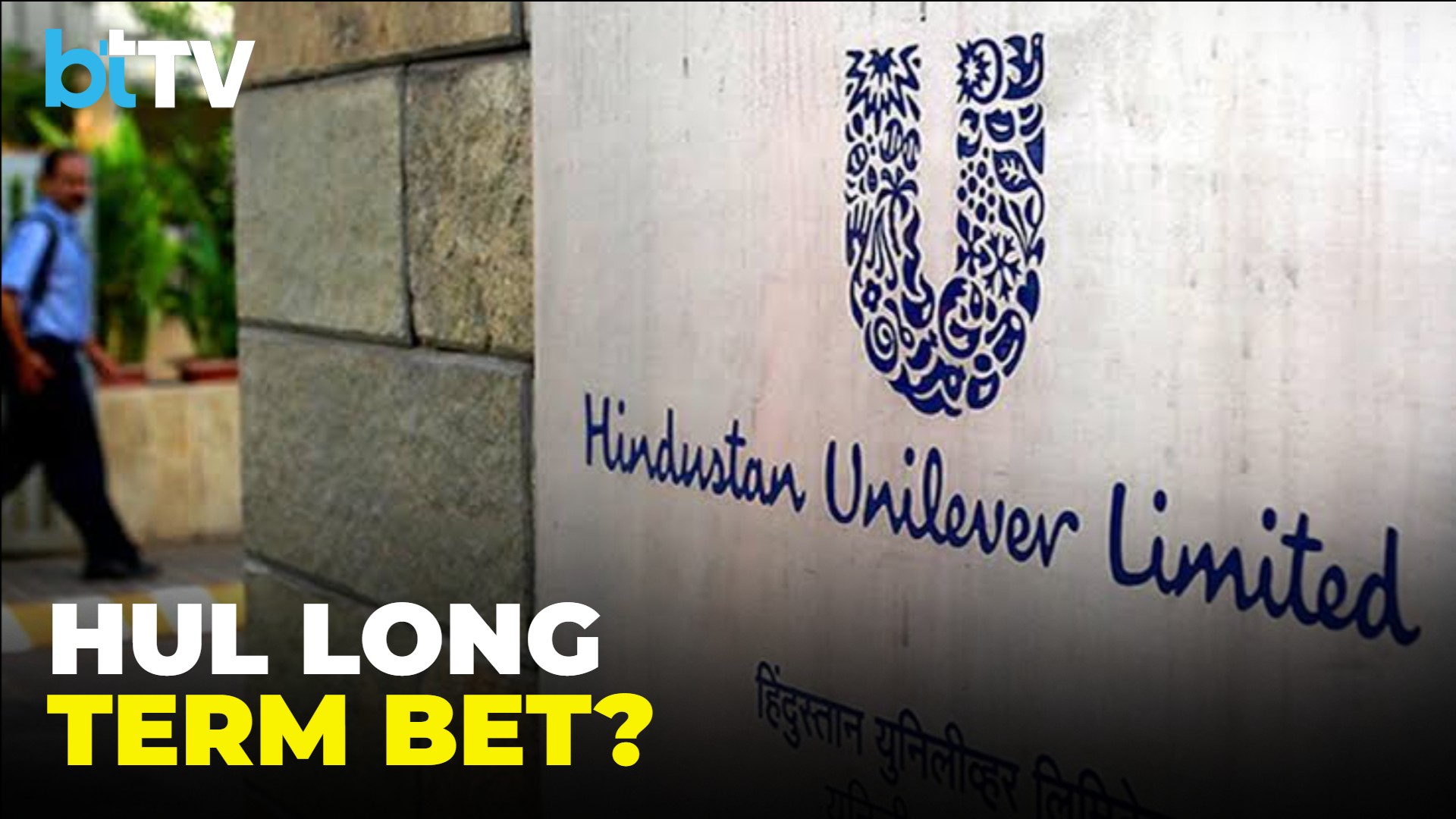 HUL Share Price Outlook: Brokerages Turn Bullish After Earnings | FMCG Stock Analysis