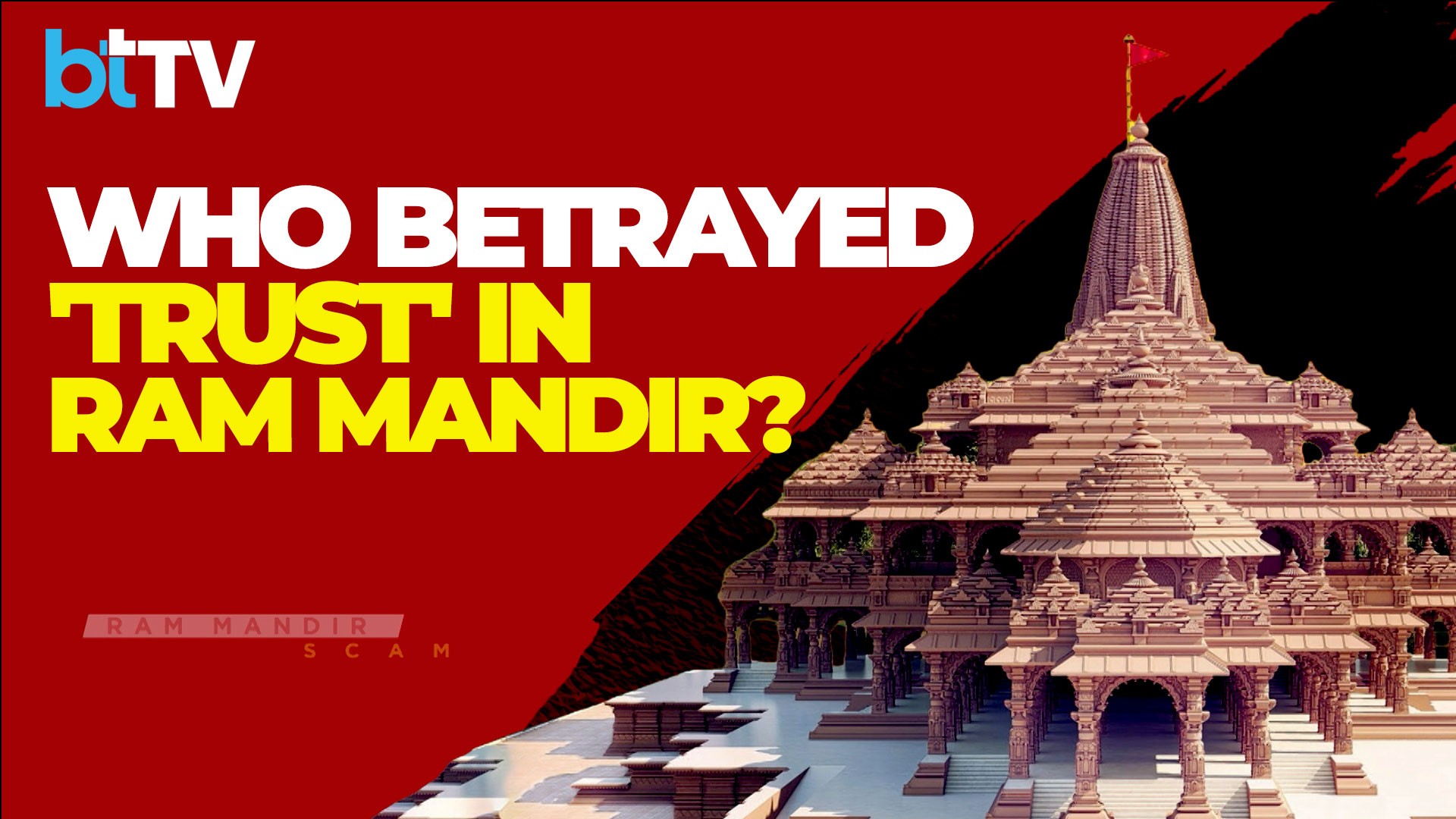 Ram Mandir Corruption Row: SIT Grills Champat Rai 