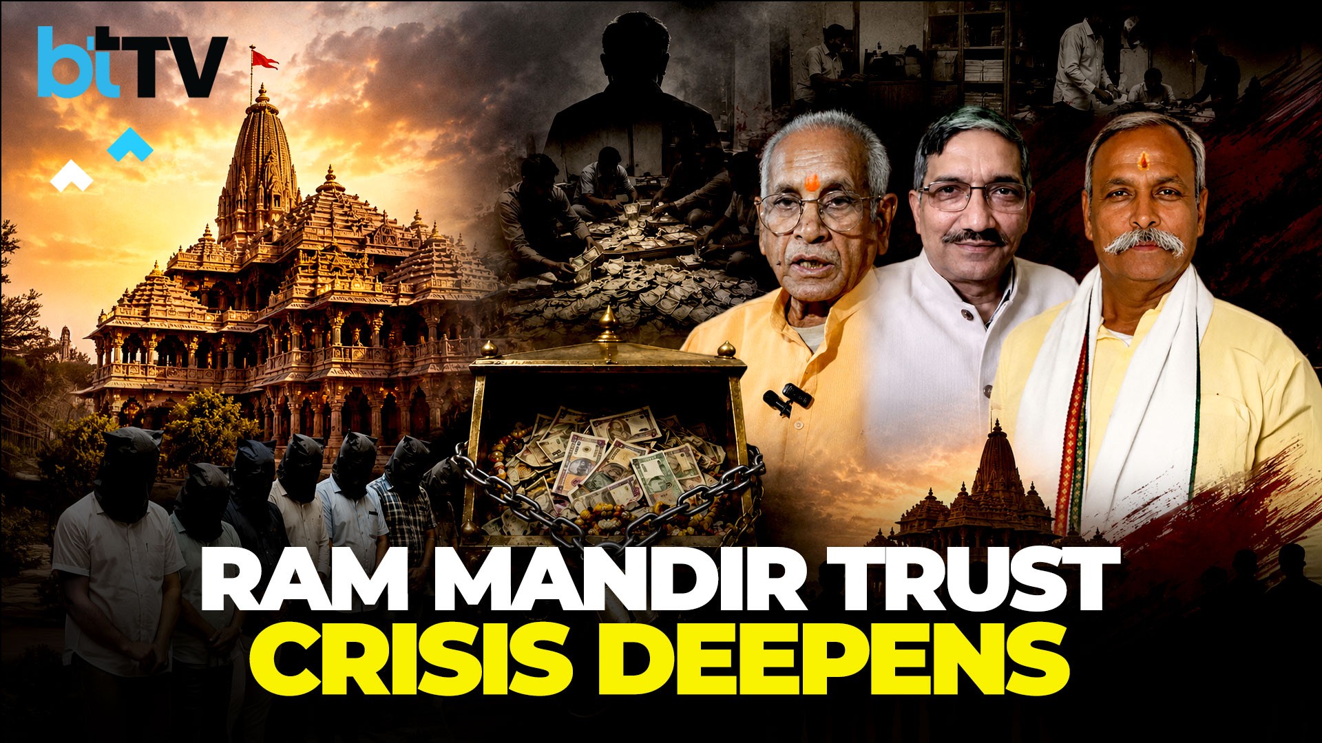 Ram Temple Loot Exposed: SIT Finds Blatant SOP Vio