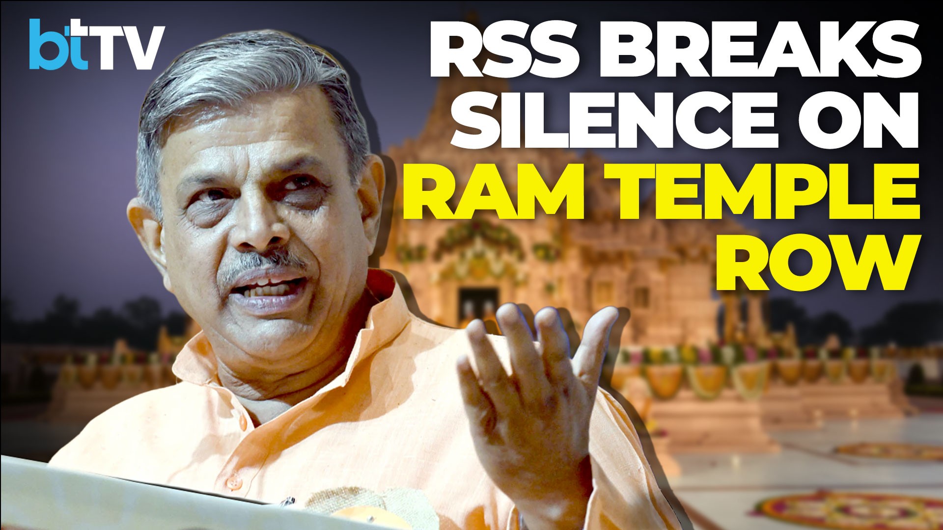 Ram Temple Donation Row: RSS Issues First Official Statement, Seeks Tough Action