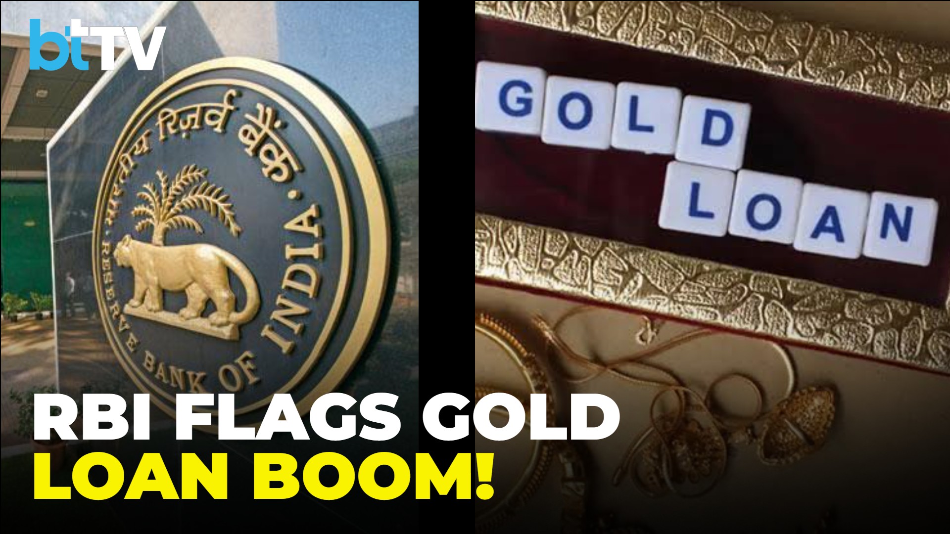 RBI Financial Stability Report: Gold Loans, Househ