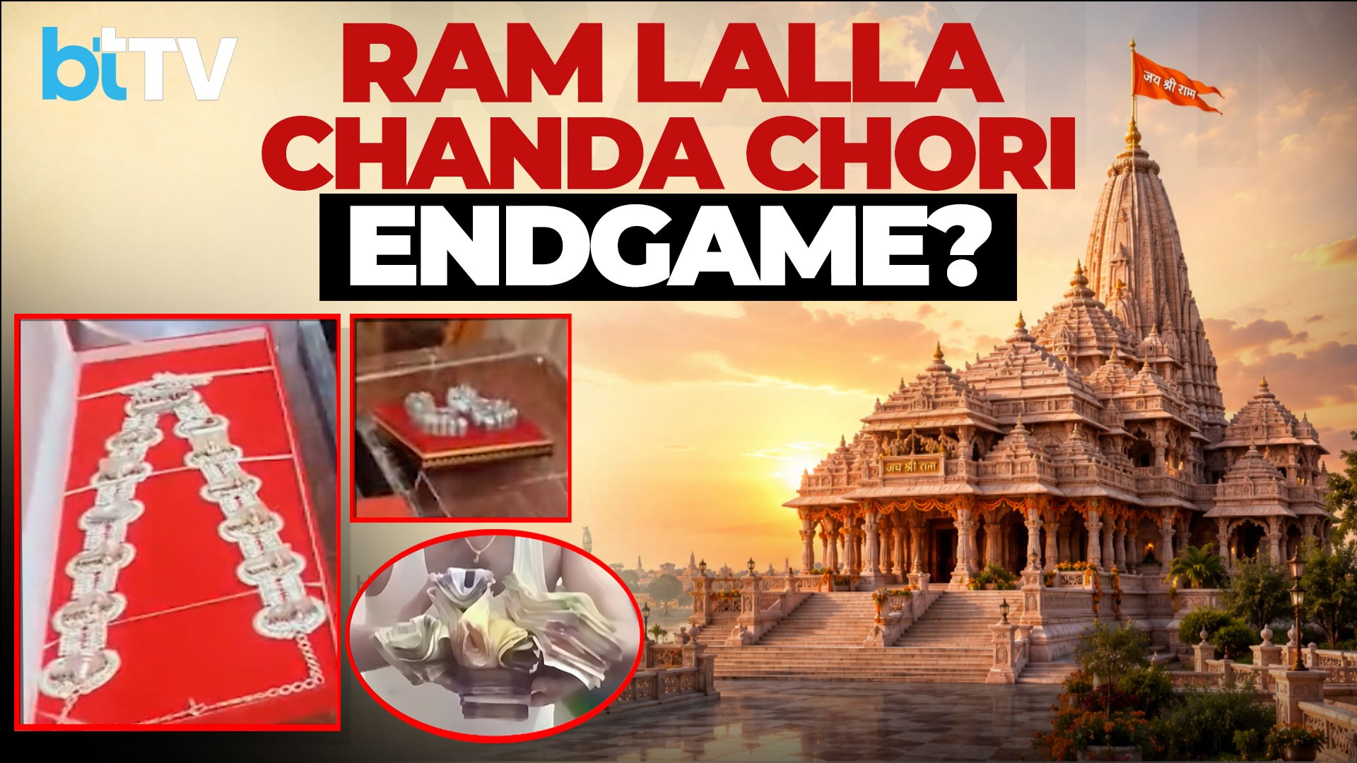 Ram Mandir Donation Theft Probe: Deleted Chats Recovered, Bank Accounts Under Scanner