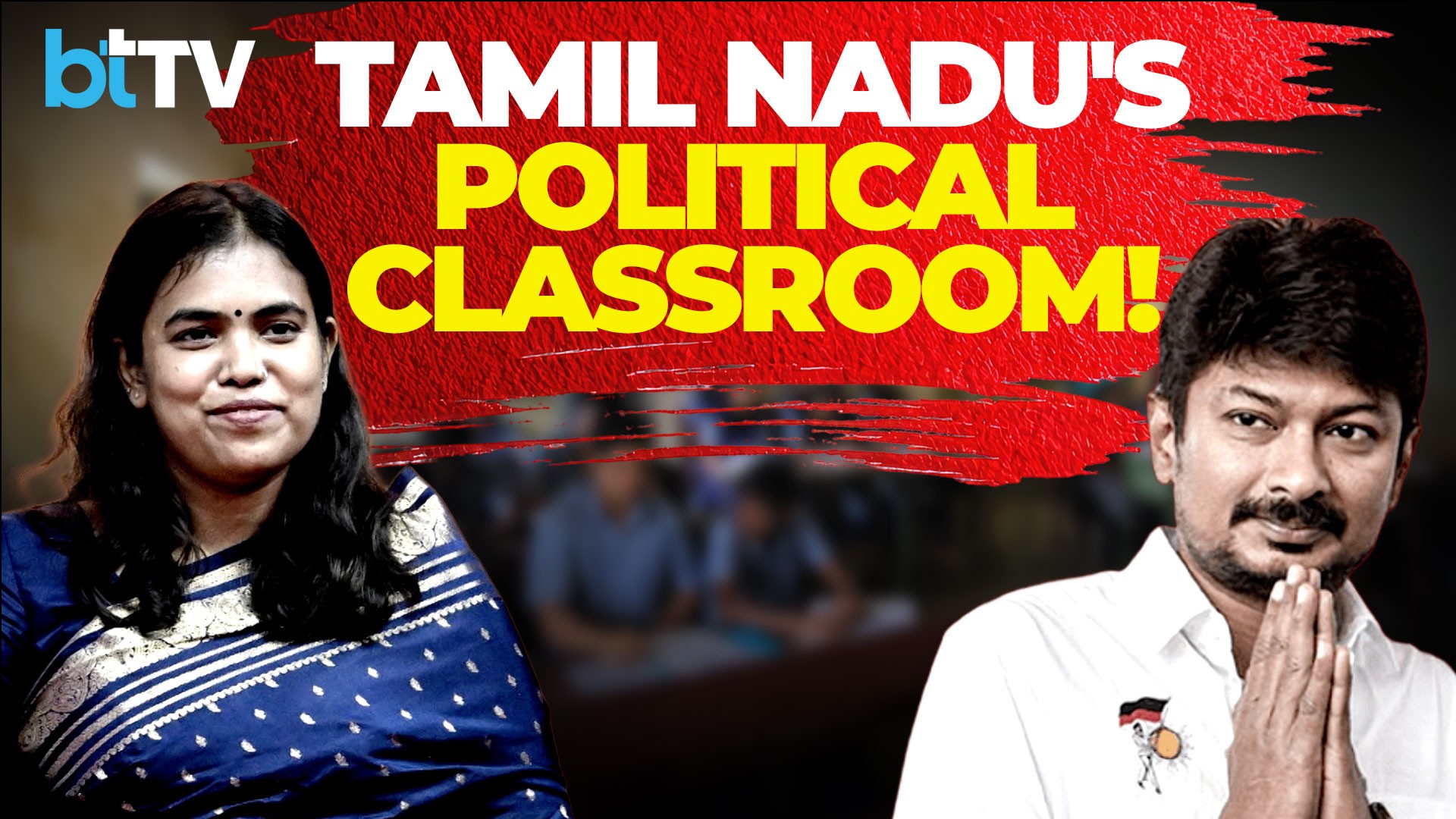 Tamil Nadu: Minister's Questions On Teachers' & Students' English Proficiency Ignite DMK Vs TVK Row