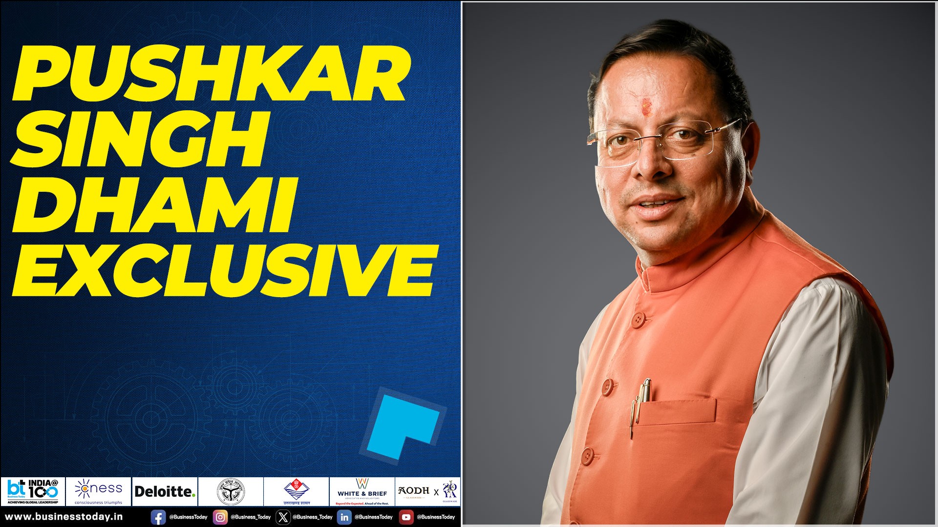 #IndiaAt100 : CM Pushkar Singh Dhami On Uttarakhand’s Industrial Growth & India’s Next Leap