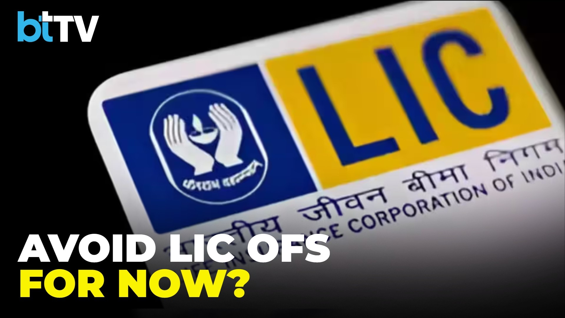 LIC Offer For Sale At ₹382: Should Retail Investors Buy Or Exit?