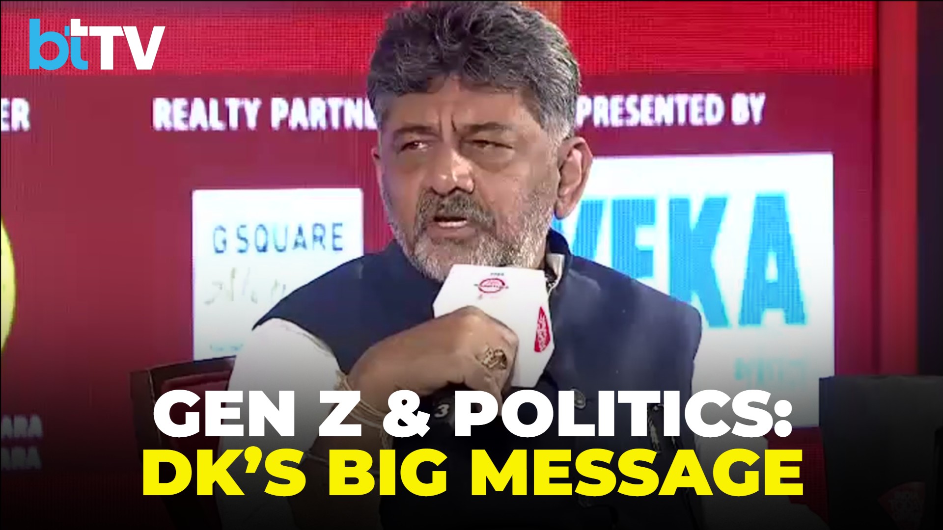 Gen Z Is Changing Politics? D.K. Shivakumar On Youth Power & Rahul Gandhi’s Outreach