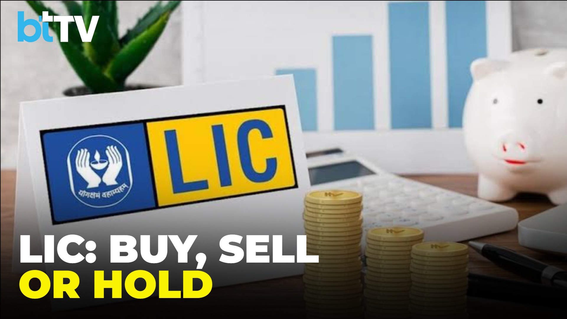 LIC OFS Fully Subscribed! Should Retail Investors Buy Now Or Wait Before Investing?