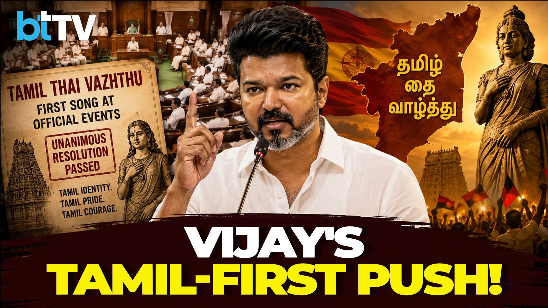 Tamil Anthem Row: Vijay Gets DMK, AIADMK Backing For 'Tamil First' Move