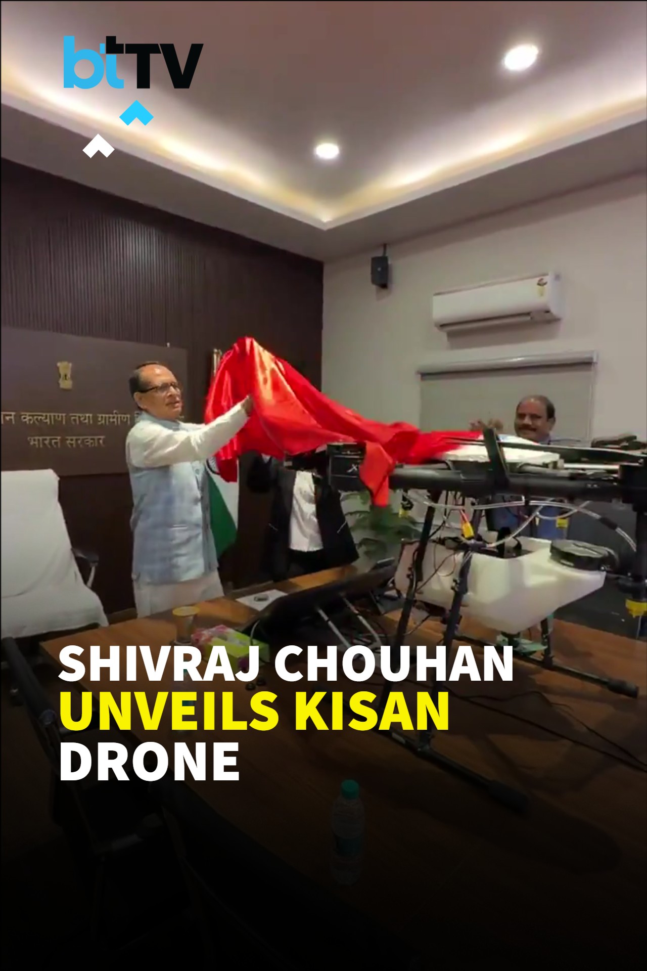 Minister Shivraj Chouhan Unveils DGCA-Certified NIKA2 Kisan Agricultural Drone By AkinAnalytics