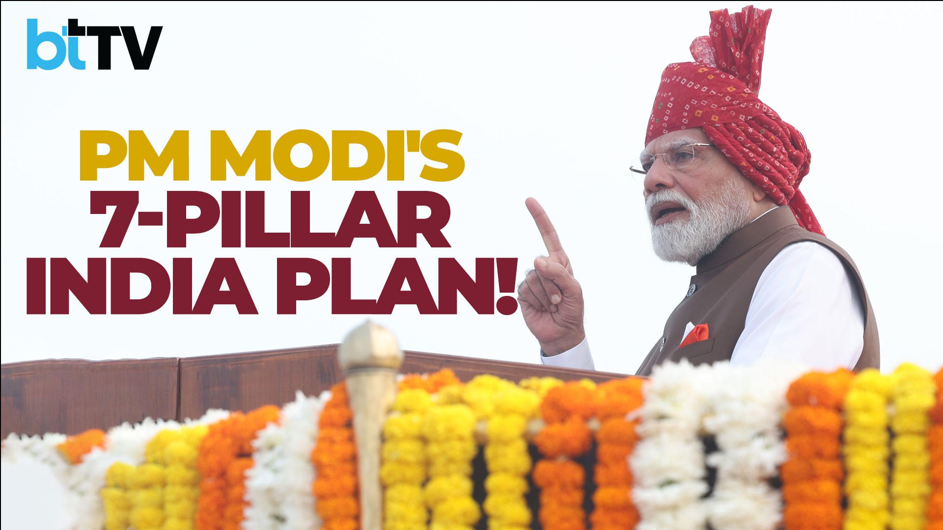 PM Modi&rsquo;s &lsquo;Saptadhara&rsquo;: 7 Pillars Driving India&rsquo;s Viksit Bharat Vision