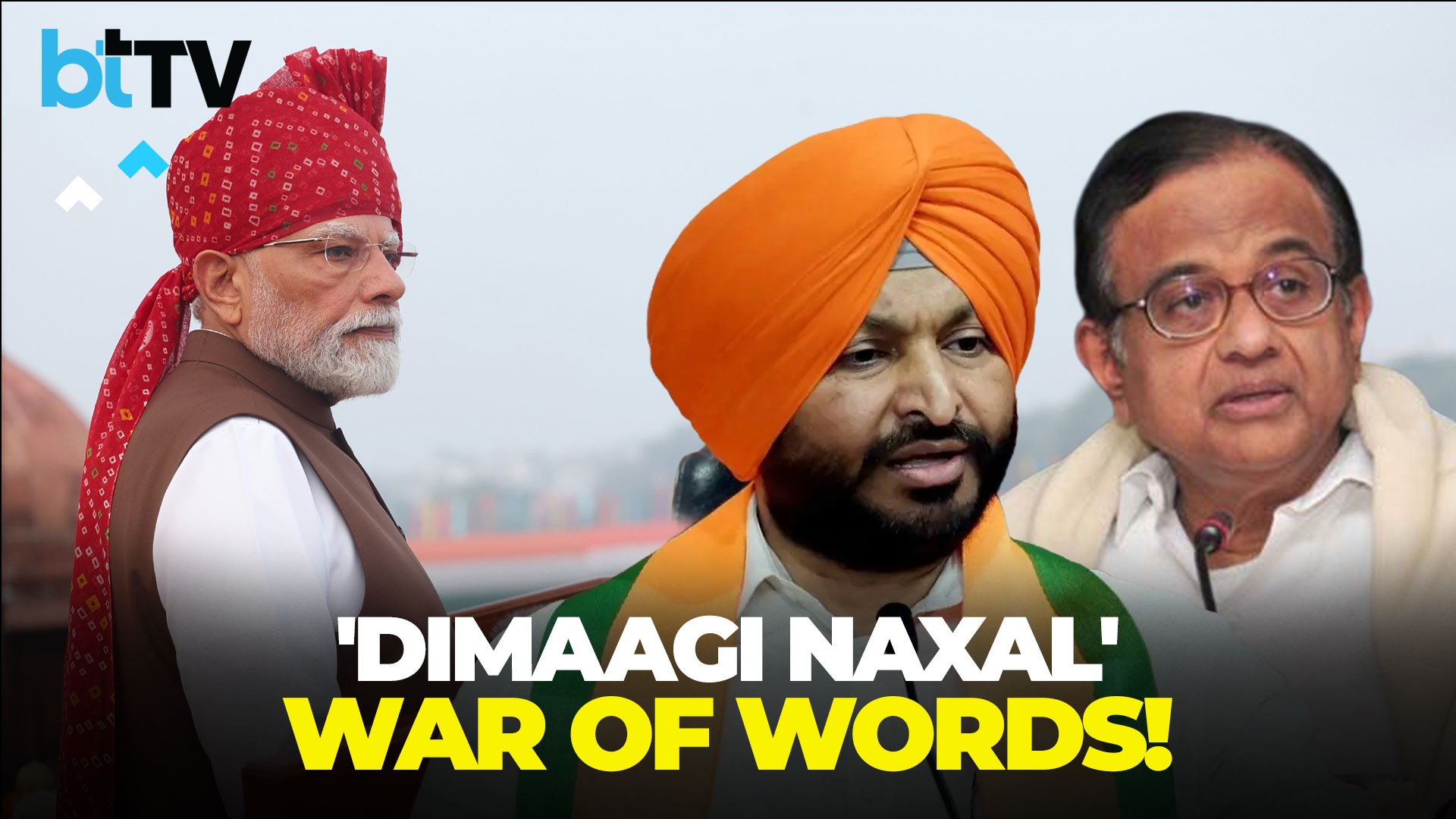 &lsquo;Dimaagi Naxal&rsquo; Row: Chidambaram Hits Back At PM Modi, Bittu Launches Counterattack