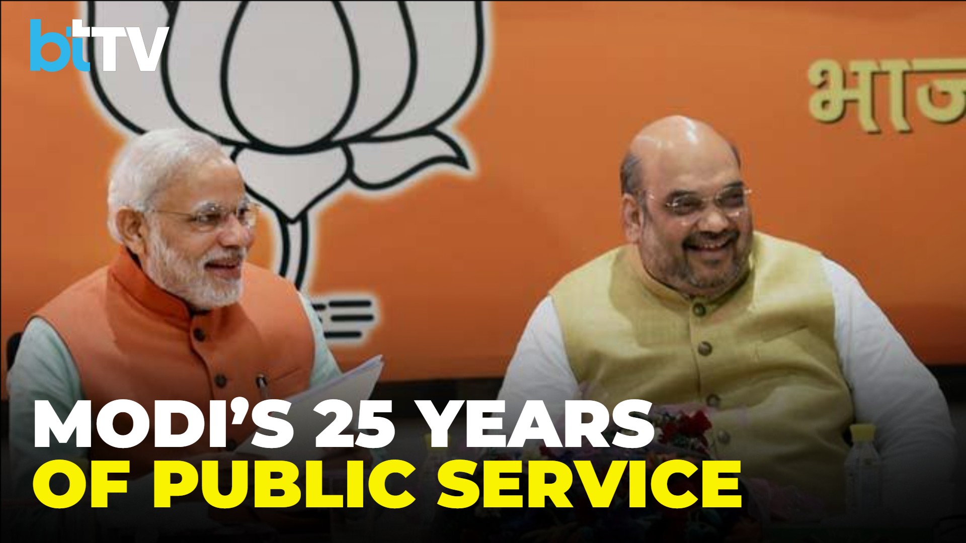 Modi@25: Amit Shah Announces Seva Sankalp Campaign From Sept 17 To Mark Modi’s 25 Years Of Service