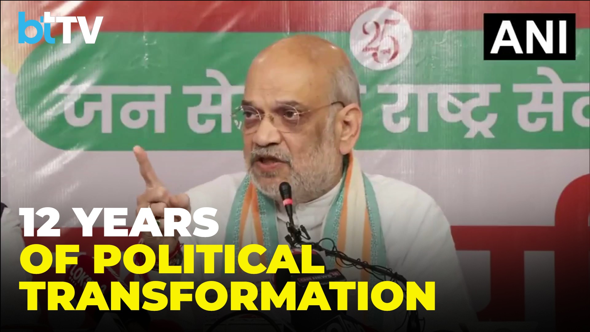 Amit Shah Hails India’s Rise From Fragile Five To Top Five, Politics Of Performance Since 2014
