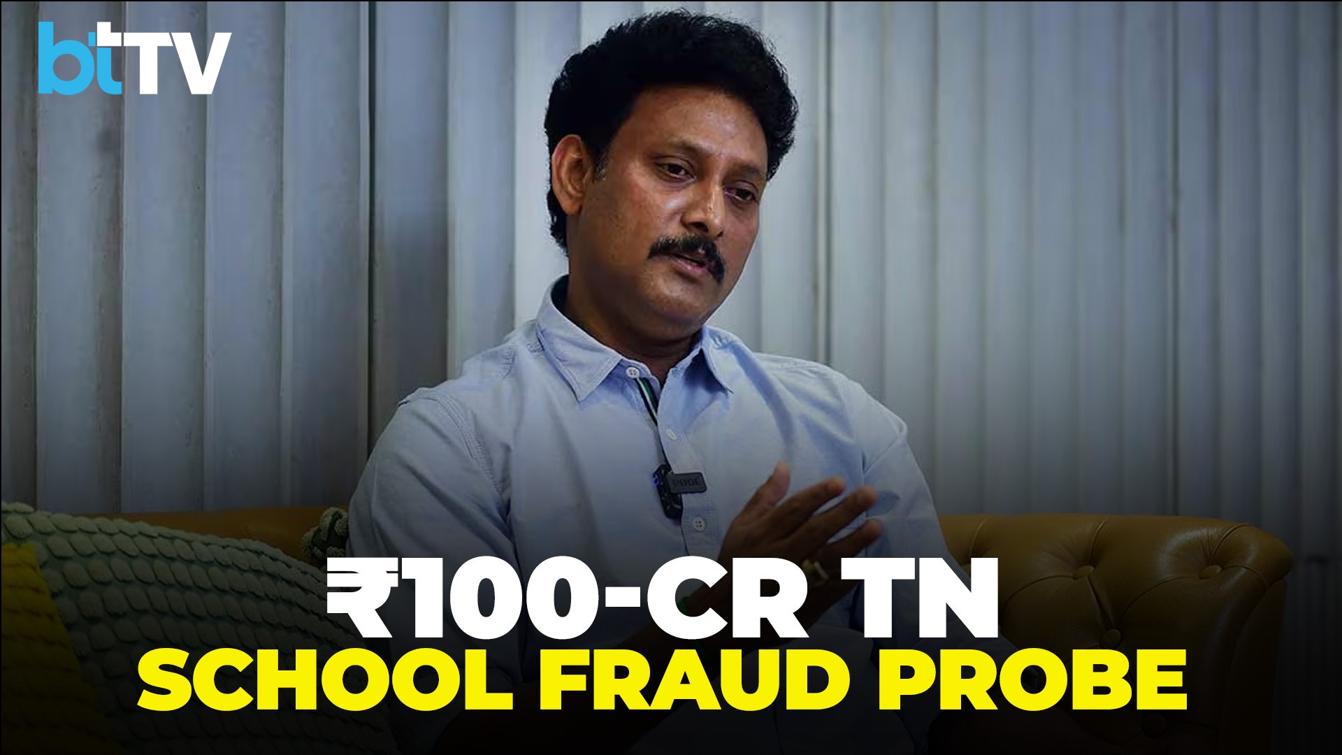 Anbil Mahesh&rsquo;s Residence Raided In ₹100-Crore School Fraud Probe, DMK Calls Action Political