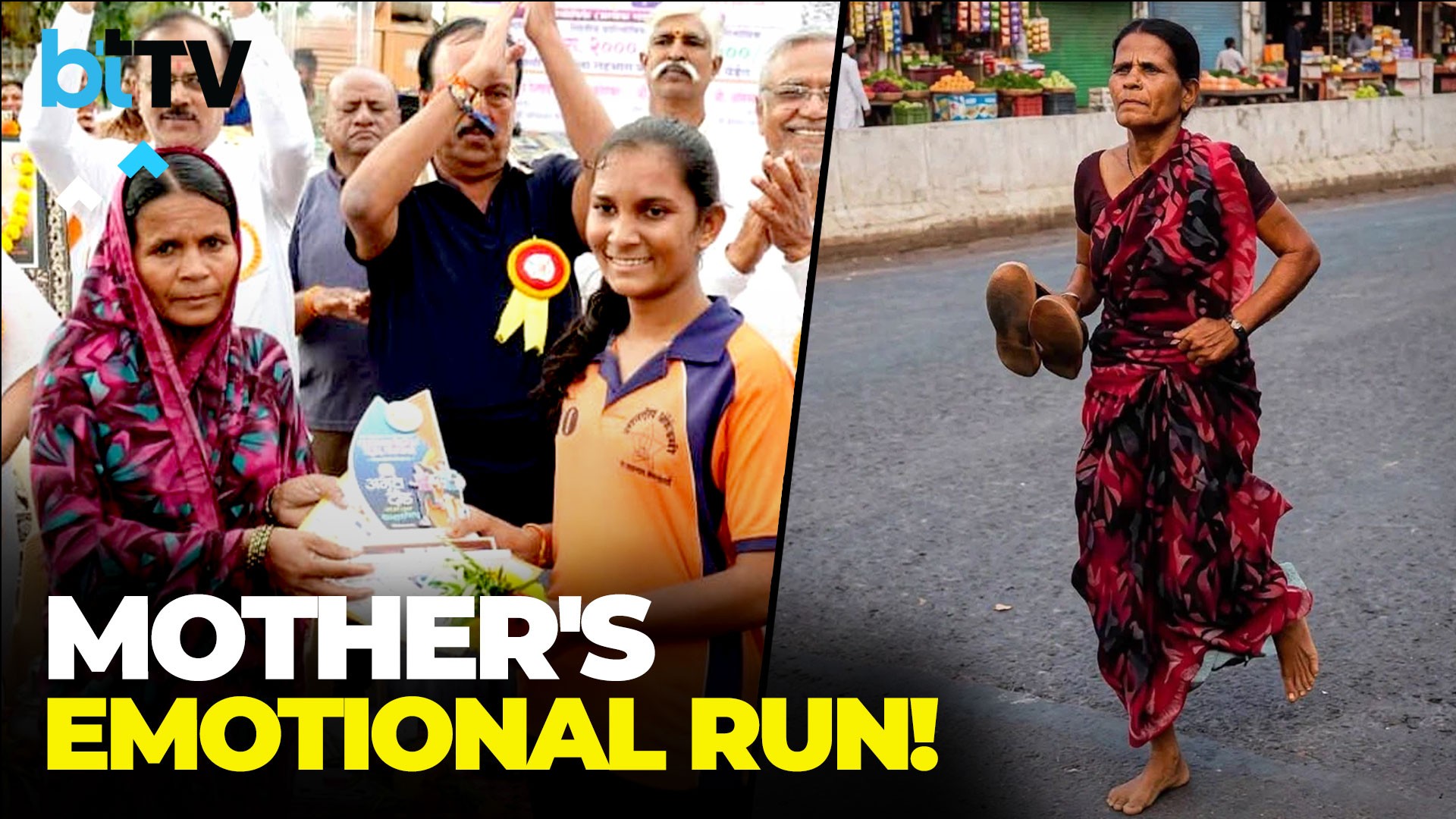 Barefoot Mother In Saree Wins Marathon To Fund Daughters' Education | Ramabai's Viral Story