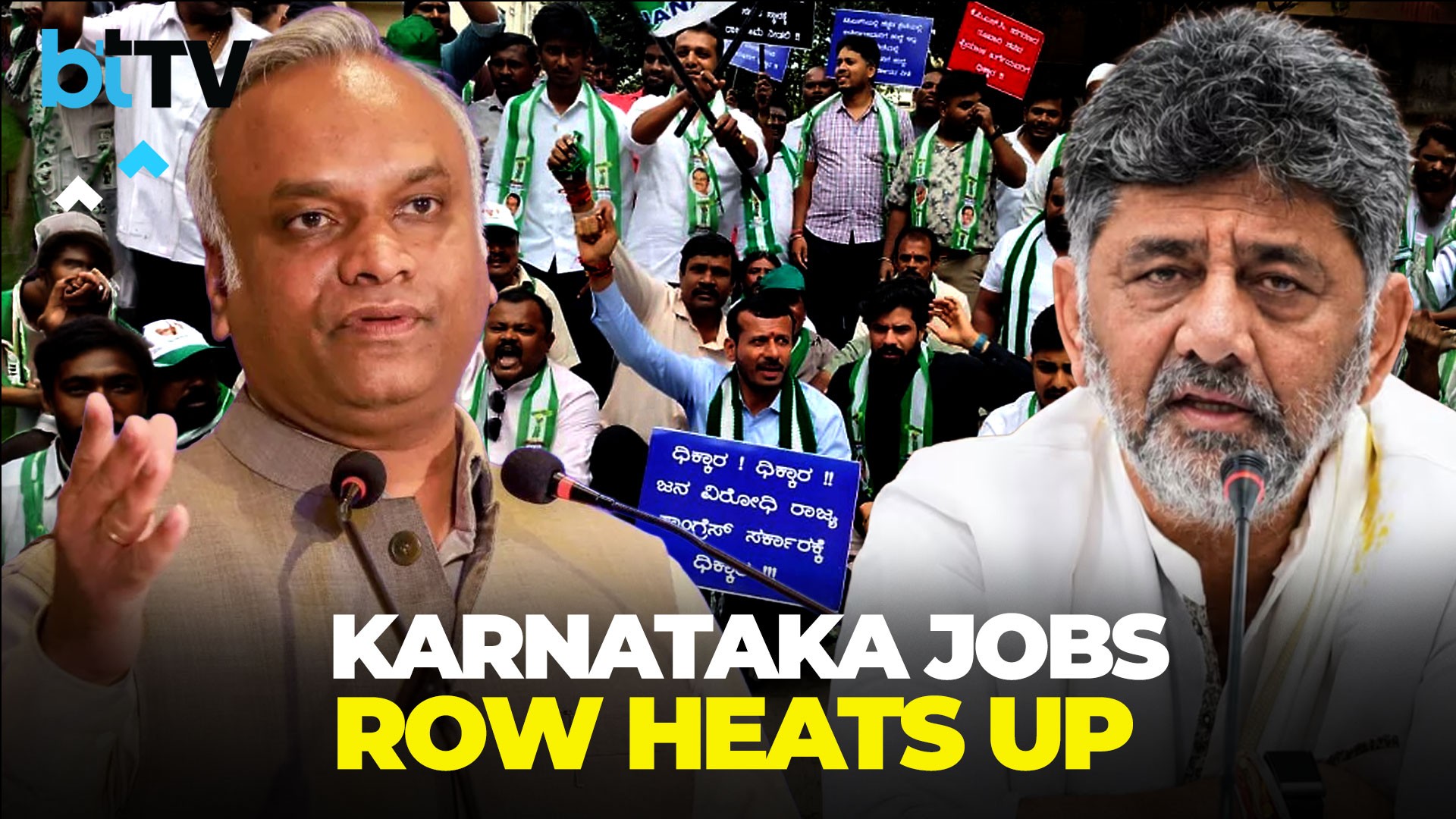 Karnataka Jobs Row: BJP-JDS Protest As Congress Govt Faces Recruitment Allegations