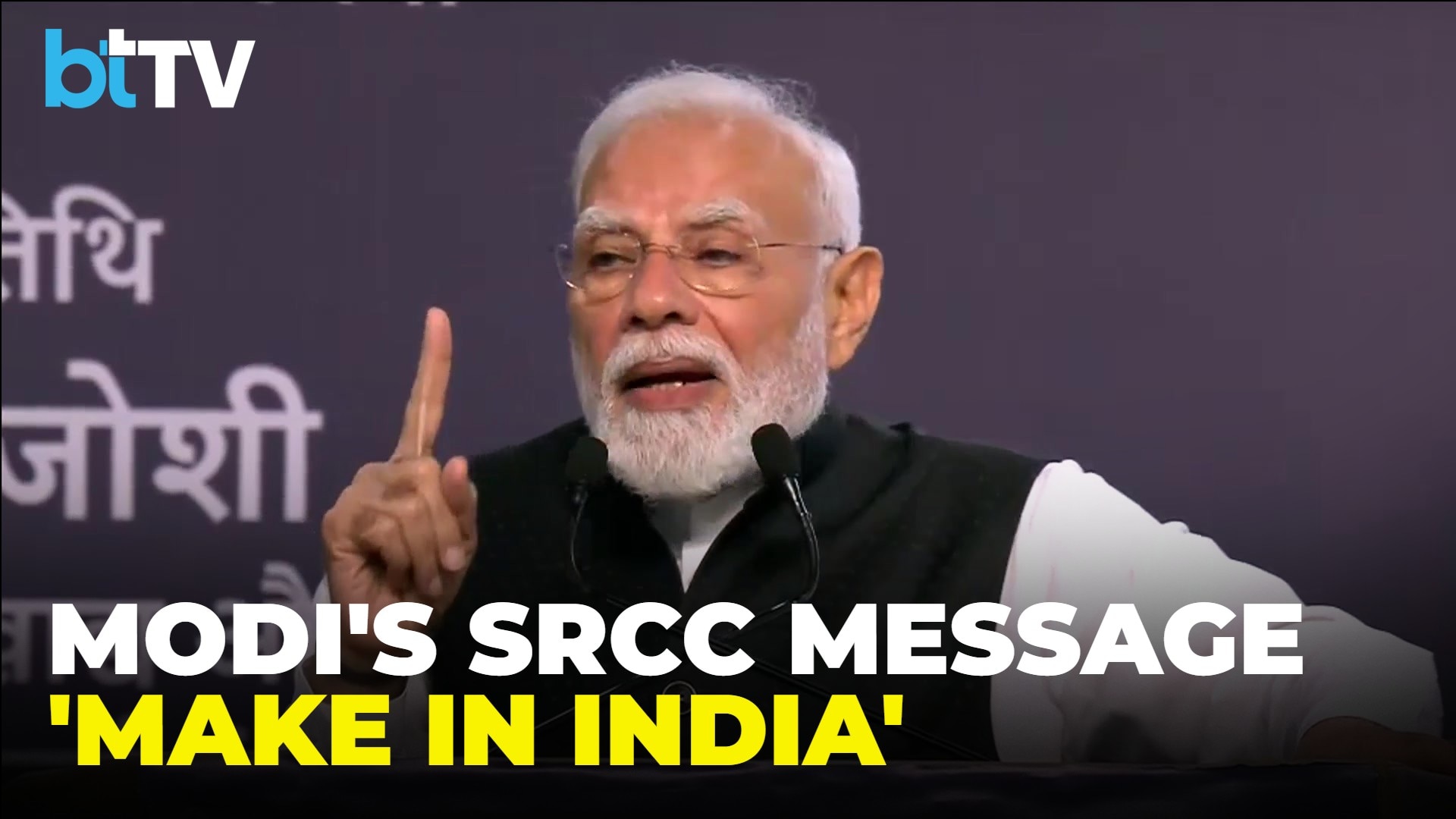 PM Modi Hails ‘Make-In-India’ & Viksit Bharat: From Mobile Imports To Defence Production