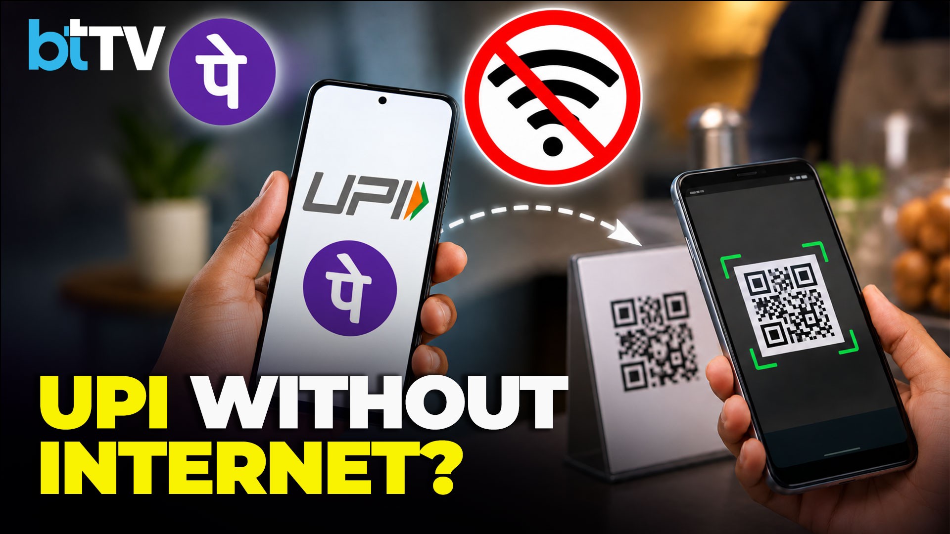 PhonePe Takes UPI Beyond Smartphones With Feature-Phone Payments