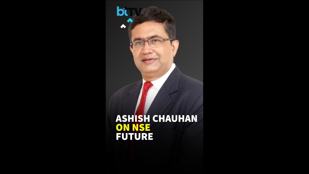 &ldquo;NSE Is At Heart Of India&rsquo;s Financial 