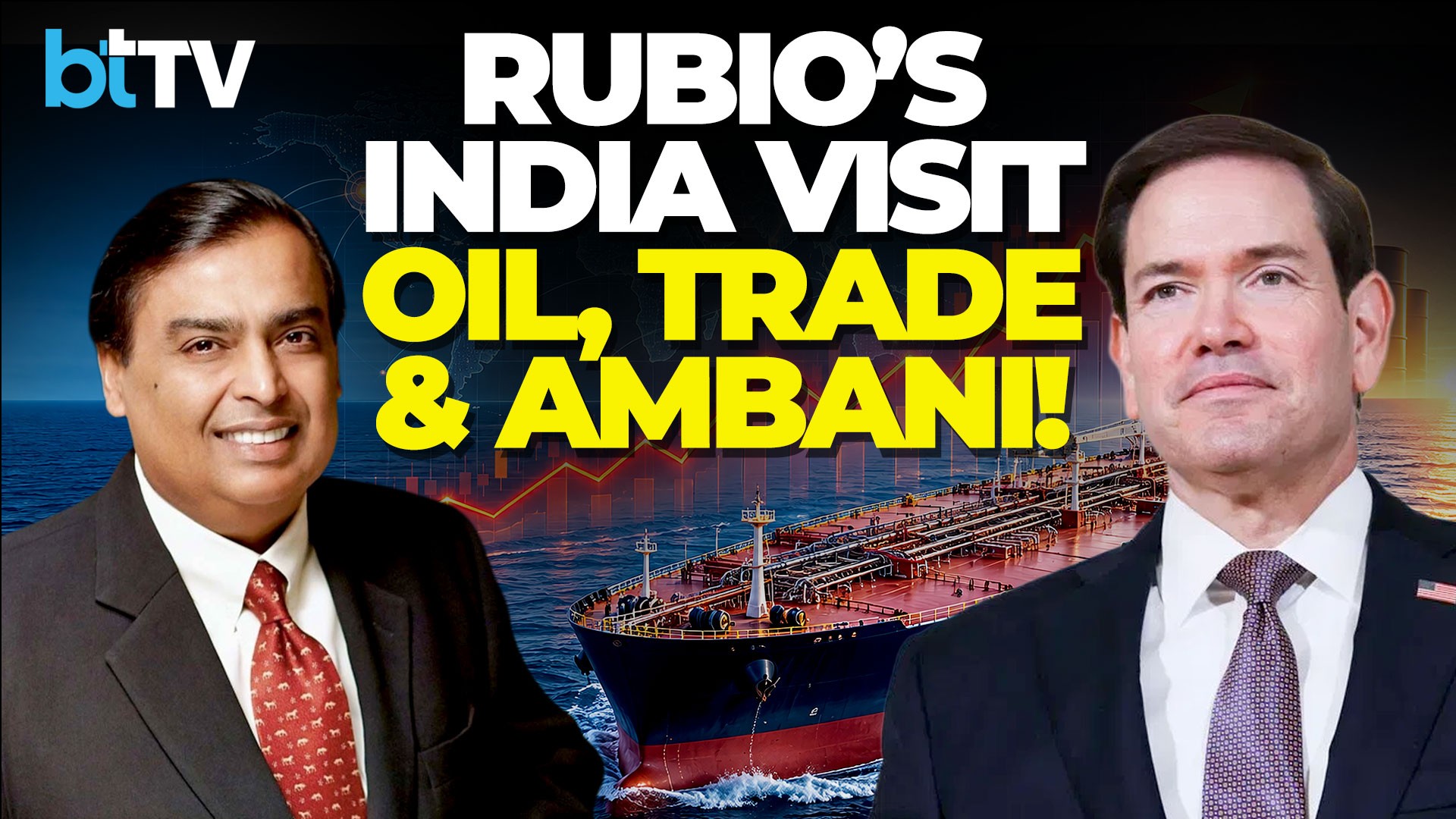 Marco Rubio&rsquo;s India Visit: Why Jamnagar, Ambani & Russian Oil Matter | Musk Factor Explained