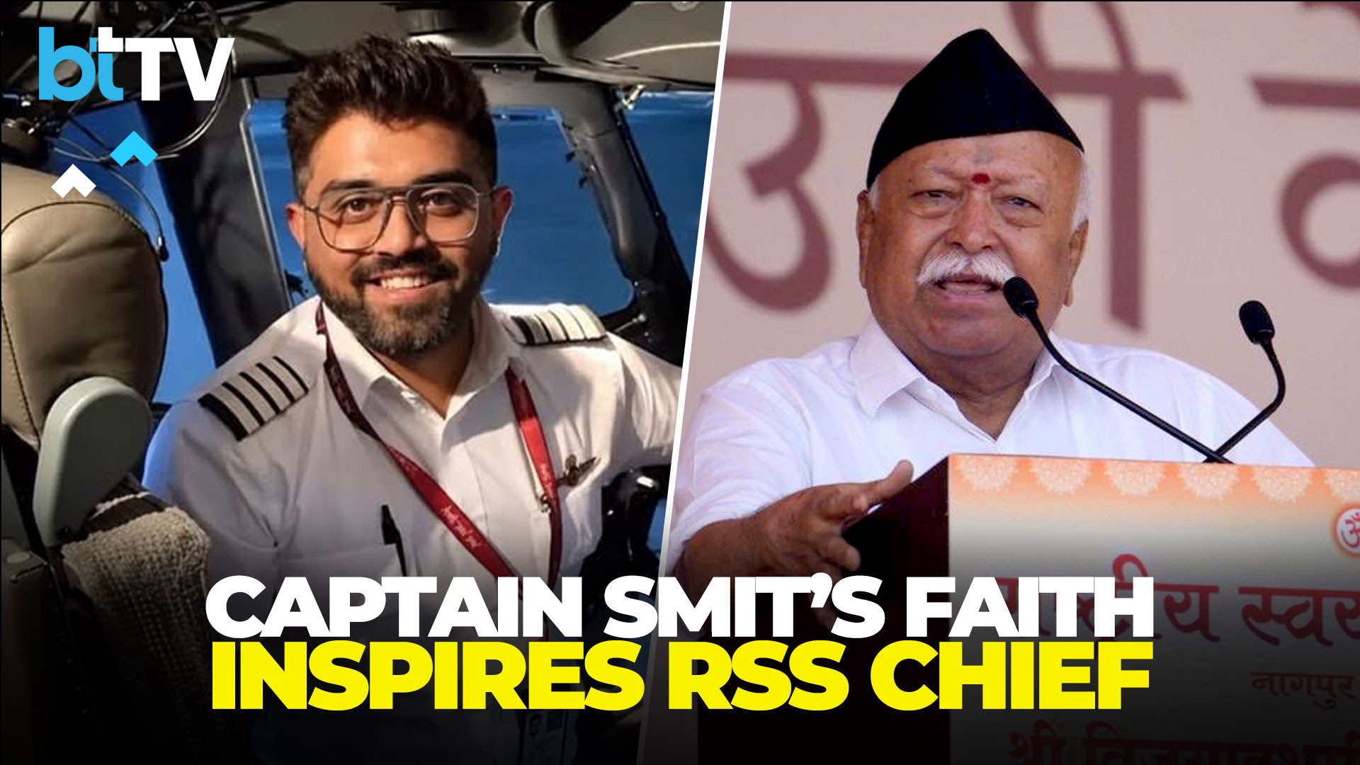 RSS Chief Mohan Bhagwat Hails Captain Smit Machchhar, Says Hanuman Chalisa Reflects Hindu Values
