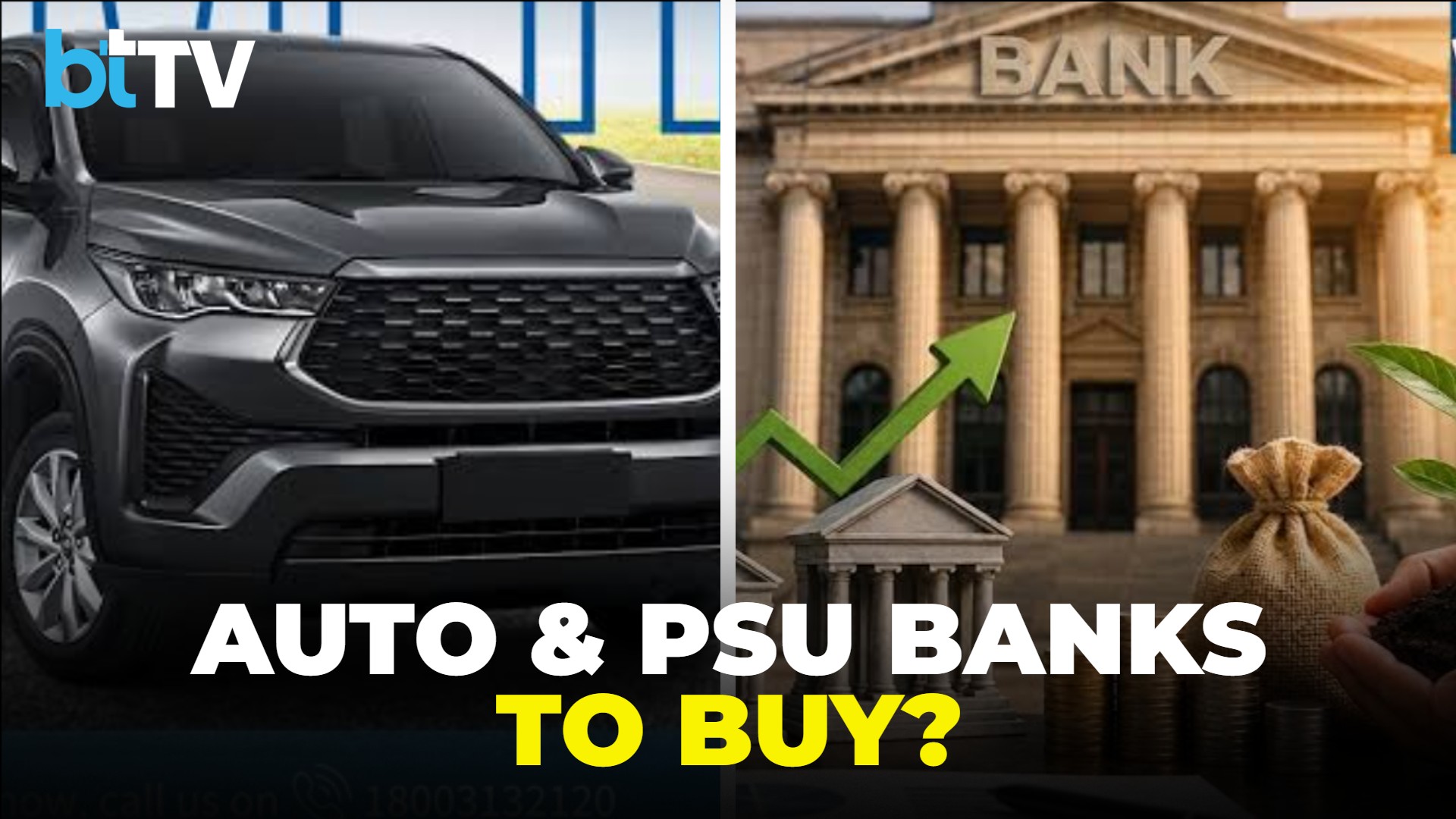 Two-Wheeler Stocks Rebound, PSU Banks Gain Momentu