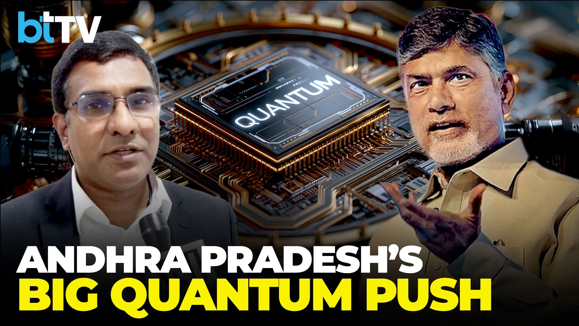 How Amaravati Plans To Become A Quantum Hub