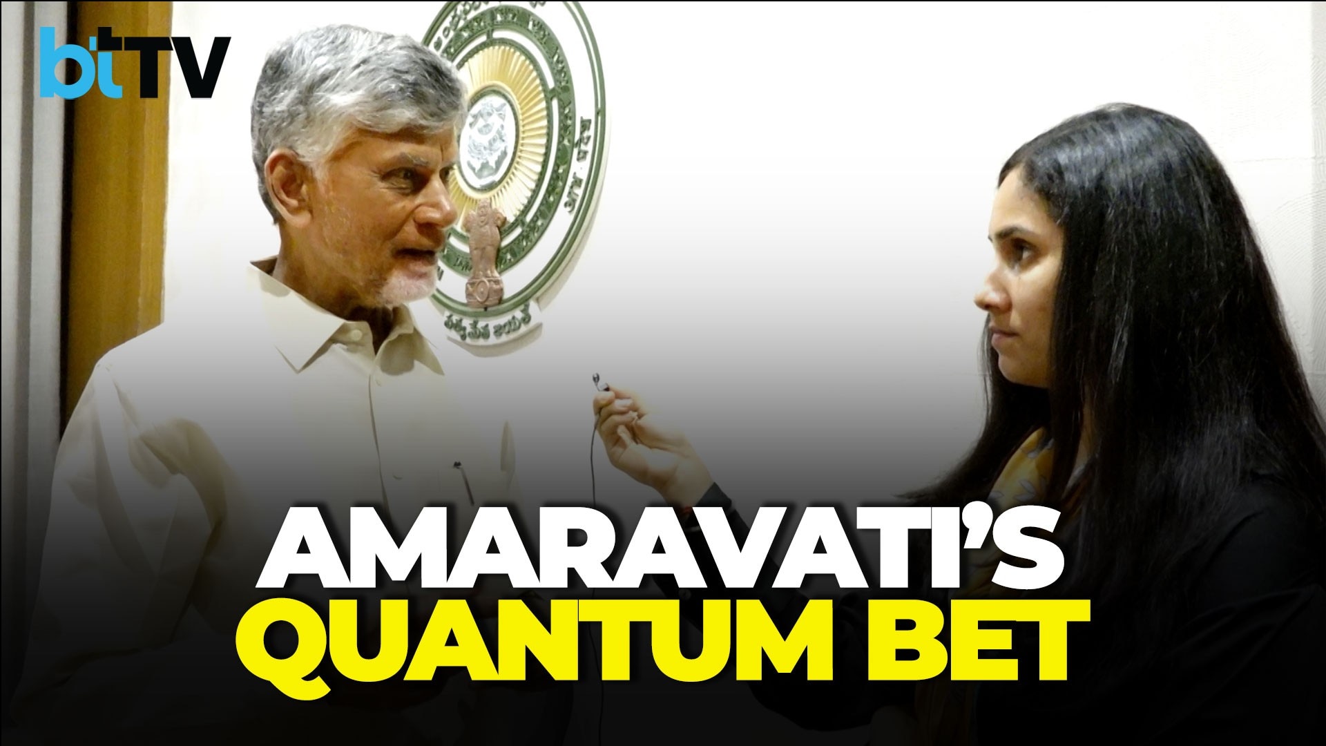 Chandrababu Naidu On AP&rsquo;s Investment, Quantum Valley, Jobs