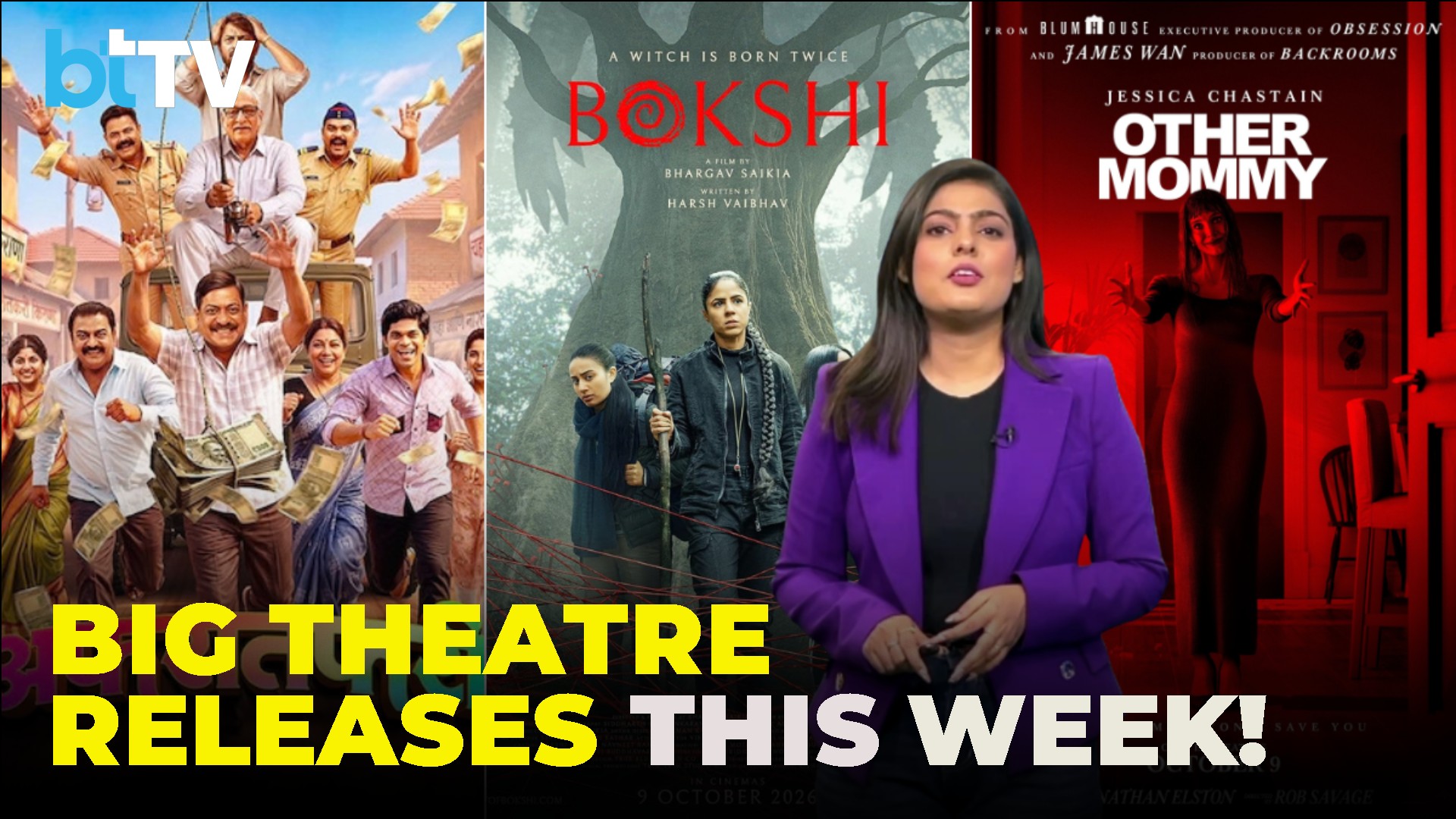 This Week In Cinema: Bokshi, Dongri, Other Mommy A