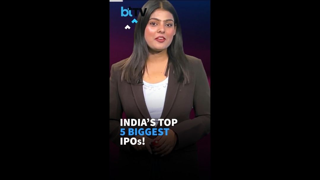 Top 5 Biggest IPOs In India: Jio Set To Break Hyun