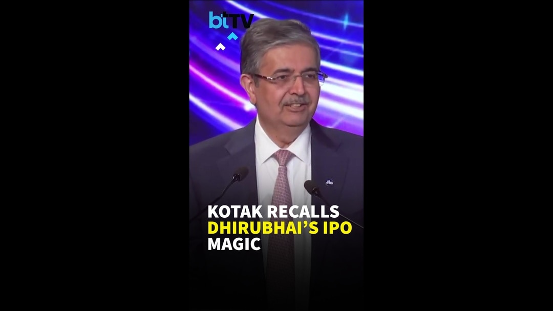 Uday Kotak Recalls Dhirubhai Ambani&rsquo;s &lsquo