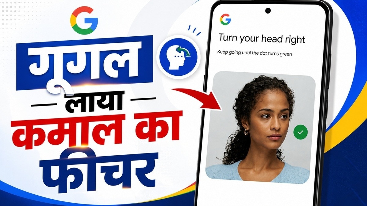 Gmail Introduces 'Selfie Video' Feature for Account Recovery Without Phone Number or Recovery Code