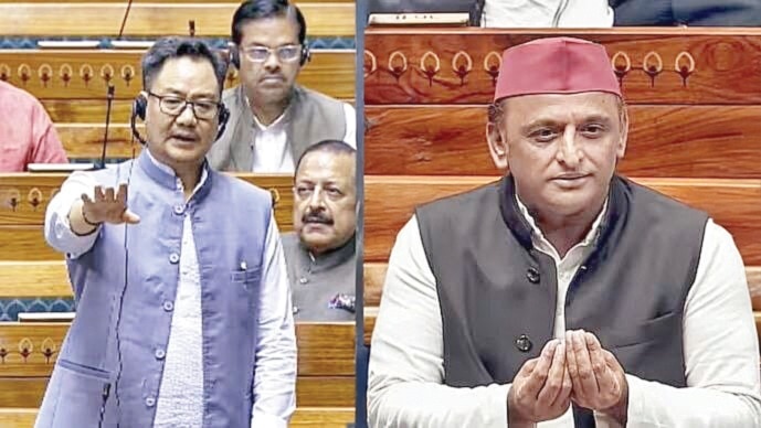 Lok Sabha Heated Debate Over FCRA Amendment Bill: Akhilesh Yadav and Kiren Rijiju Clash, Bill Sent to JPC