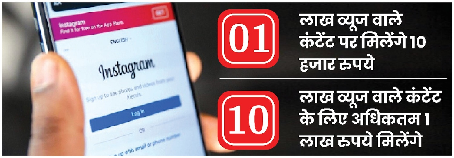 बिहार के यूट्यूबर्स को सरकार का तोहफा, 1 लाख व्यूज पर मिलेंगे 10 हजार रुपये