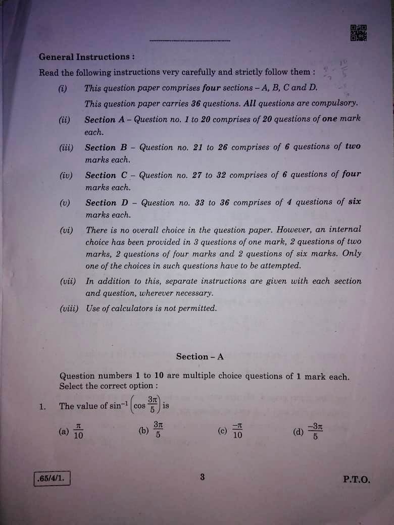 CBSE Class 12 Maths board exam 2020 Check Class 12 Maths question