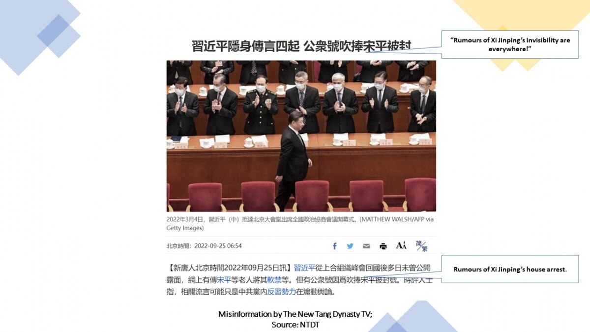 China coup rumour How did it originate? World News