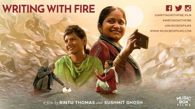 Entertainment LIVE Updates: Rintu Thomas' documentary Writing With Fire makes it to Oscar nominations - Vimarsana News