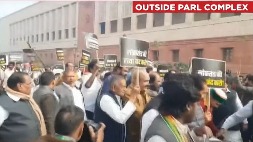 Parliament Winter Session Live: INDIA bloc leaders to meet at Kharge's office, hold march over MPs suspension - Vimarsana News