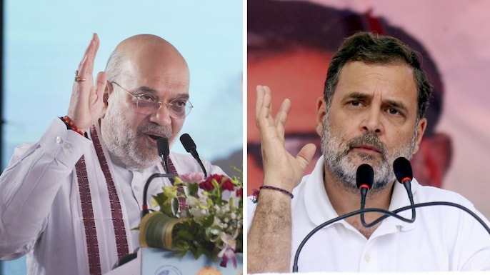 amit shah rahul gandhi hands