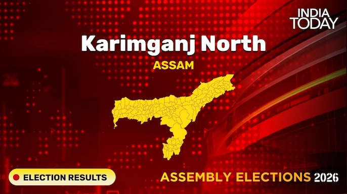 Karimganj North Assembly Seat Election Result 2026