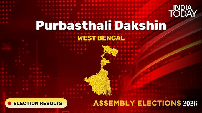 Purbasthali Dakshin Assembly Seat Election Result 2026