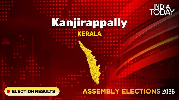 Kanjirappally Assembly Seat Election Result 2026